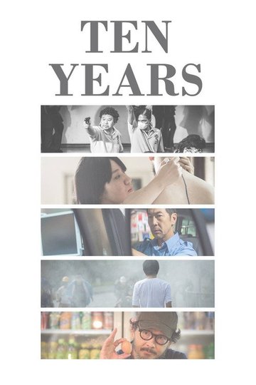 Locandina di Ten Years