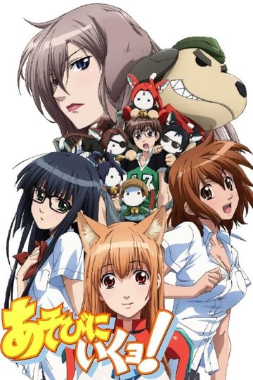 Locandina di Asobi ni Iku yo!