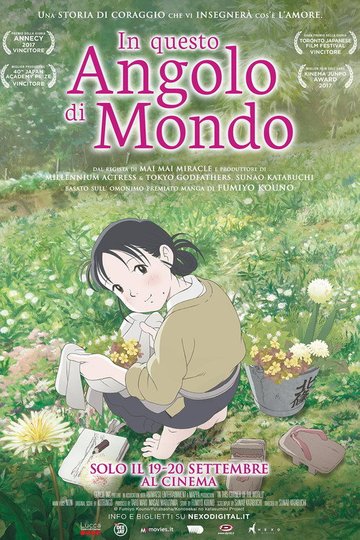 Locandina di In questo angolo di mondo