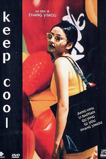 Locandina di Keep Cool