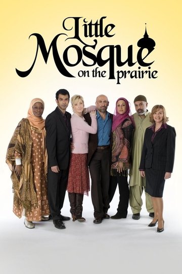 Locandina di Little Mosque on the Prairie
