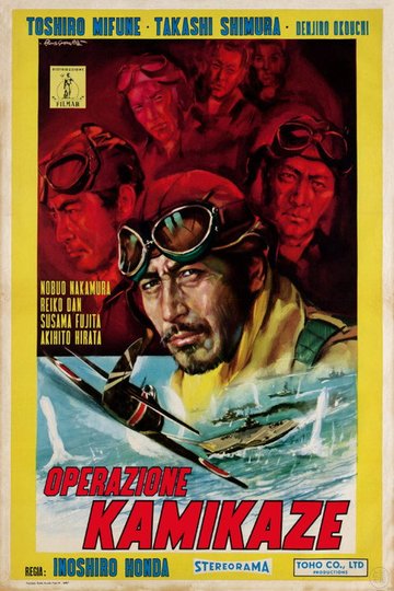 Locandina di Operazione kamikaze