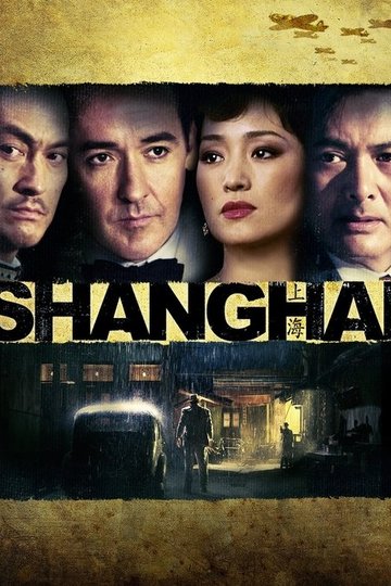 Locandina di Shanghai