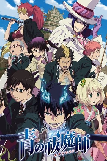 Locandina di Blue Exorcist