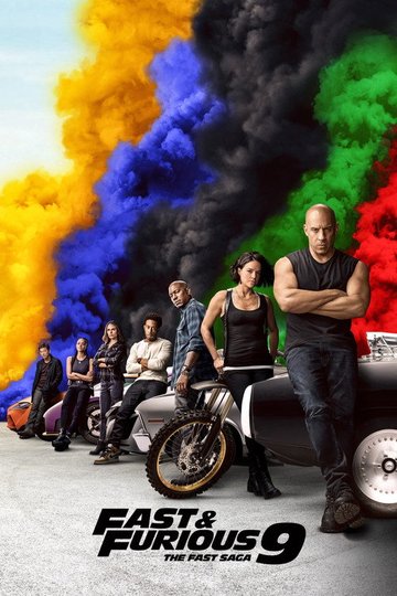 Locandina di Fast & Furious 9: The Fast Saga