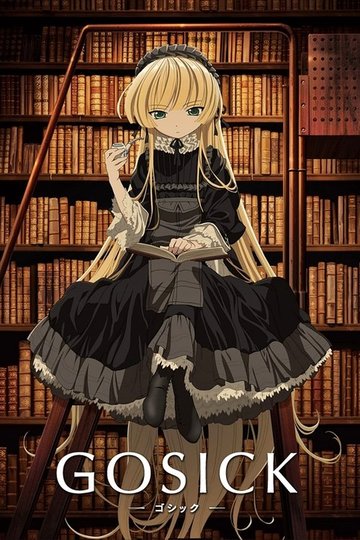 Locandina di Gosick