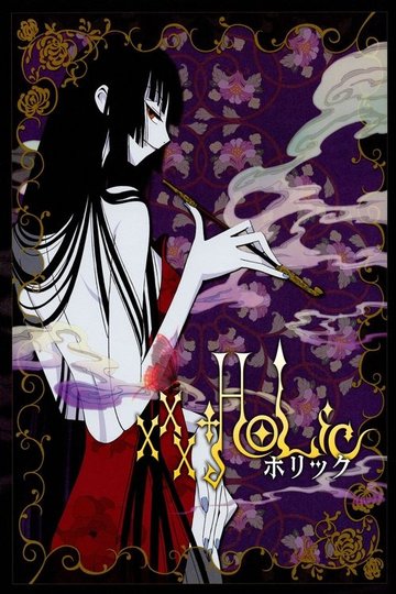 Locandina di xxxHolic: Il film - Sogno di una notte di mezza estate