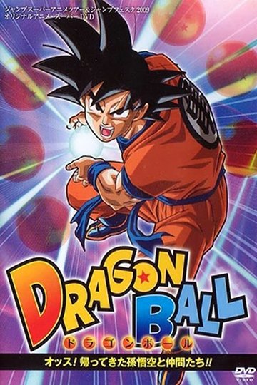 Locandina di Dragon Ball - Ehilà! Son Goku e i suoi amici sono tornati!!