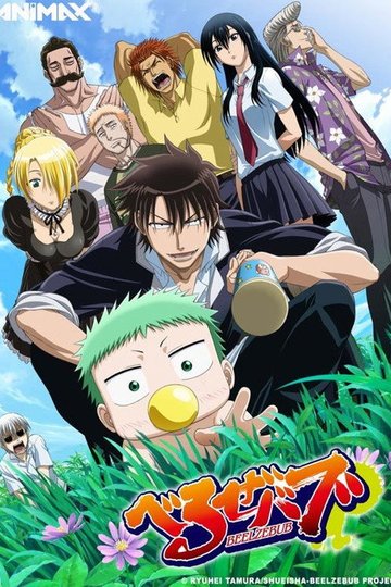 Locandina di Beelzebub