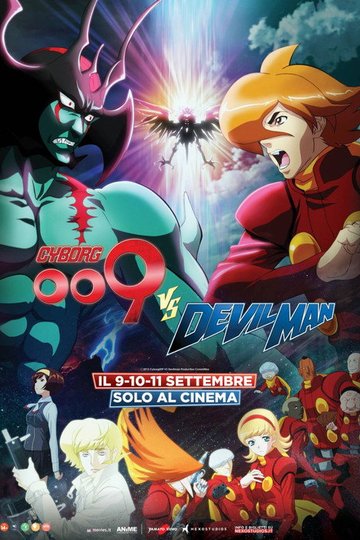 Locandina di Cyborg 009 vs. Devilman