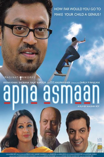 Locandina di Apna Asmaan