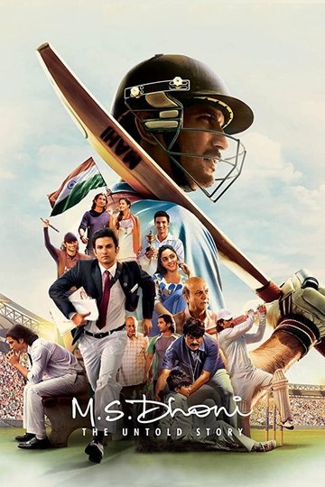 Locandina di M.S. Dhoni: The Untold Story
