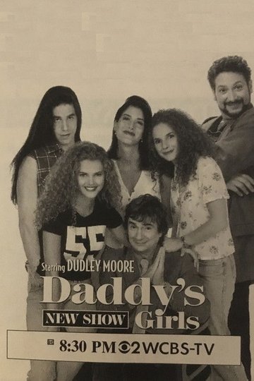 Locandina di Daddy's Girls