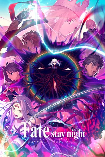 Locandina di Fate/stay night: Heaven's Feel III. Spring Song
