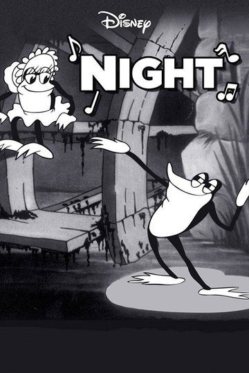 Locandina di Notte d'incubo