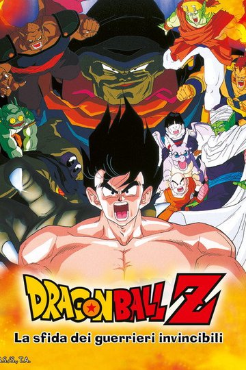 Locandina di Dragon Ball Z - La sfida dei guerrieri invincibili