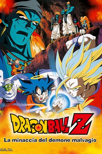 Locandina di Dragon Ball Z - La minaccia del demone malvagio