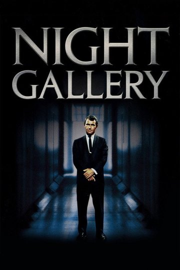 Locandina di Night Gallery