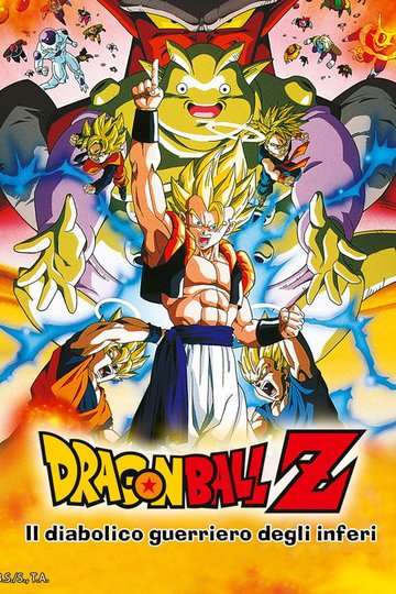 Locandina di Dragon Ball Z - Il diabolico guerriero degli inferi