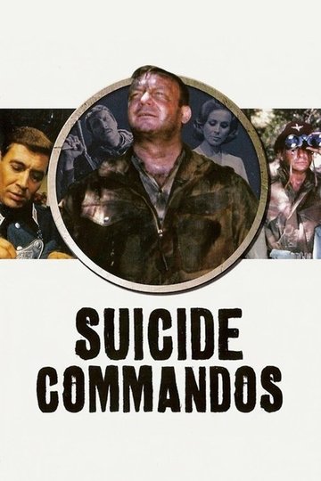 Locandina di Commando Suicida