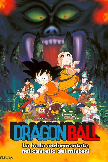 Locandina di Dragon Ball - La bella addormentata a Castel Demonio