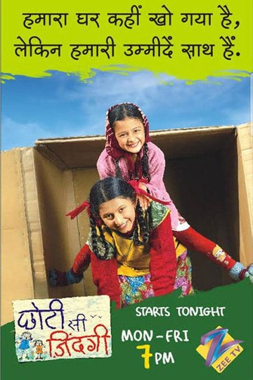 Locandina di Ek Nayi Chhoti Si Zindagi