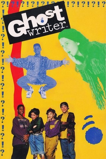 Locandina di Ghostwriter