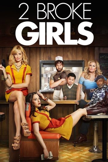 Locandina di 2 Broke Girls