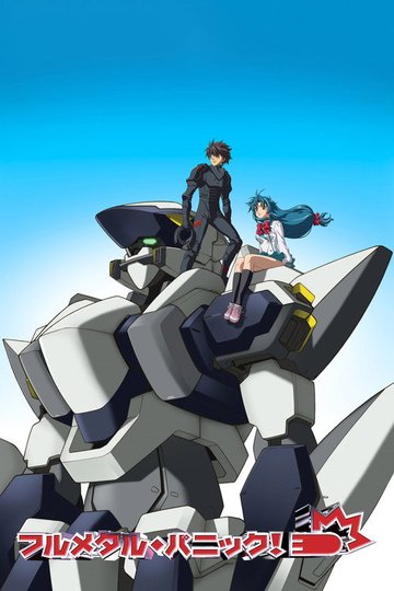 Locandina di Full Metal Panic!