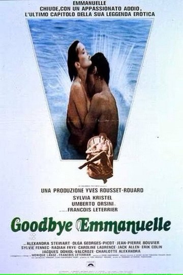 Locandina di Goodbye Emmanuelle
