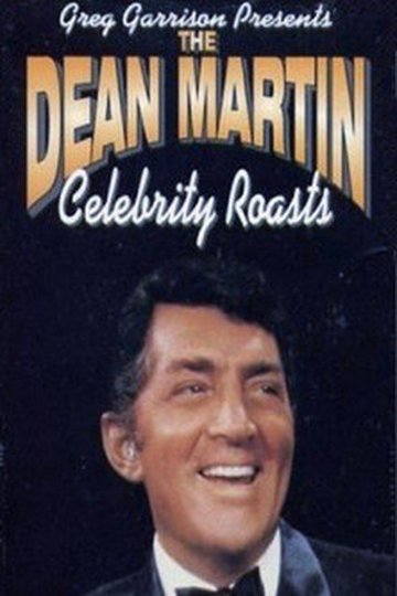 Locandina di The Dean Martin Celebrity Roasts