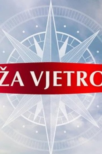 Locandina di Ruža vjetrova