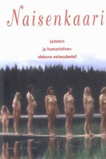 Locandina di Naisenkaari