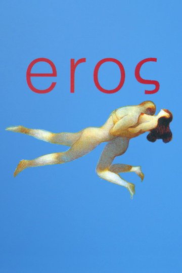Locandina di Eros