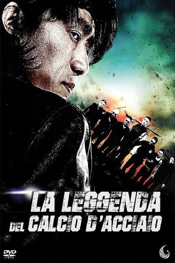 Locandina di La leggenda del calcio d'acciaio