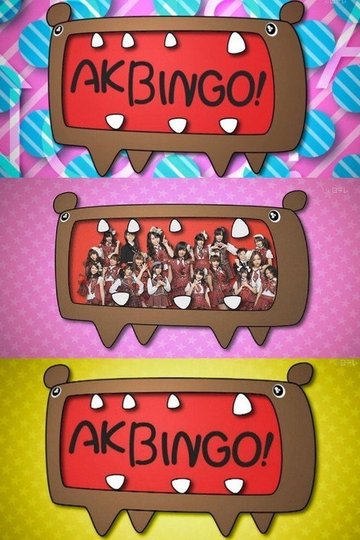 Locandina di AKBINGO!