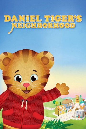 Locandina di Daniel Tiger