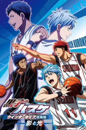 Locandina di Kuroko's Basketball - Movie: Winter Cup - Shadow and Light