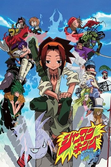 Locandina di Shaman King