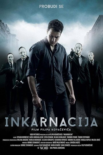 Locandina di Inkarnacija