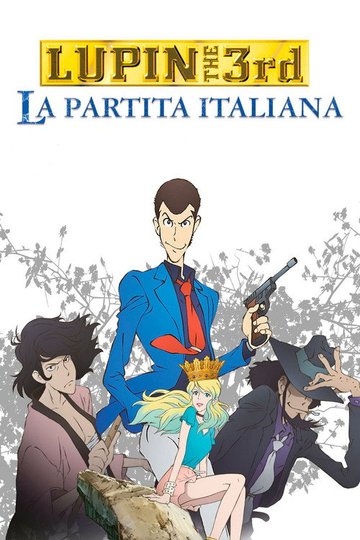 Locandina di Lupin III - La partita italiana