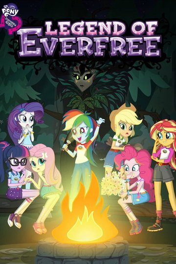 Locandina di My Little Pony: Equestria Girls - Legend of Everfree