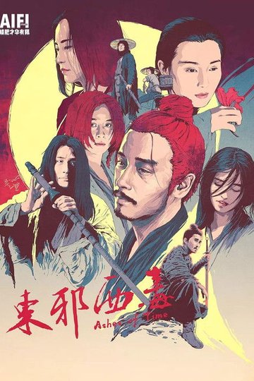Locandina di Ashes of Time