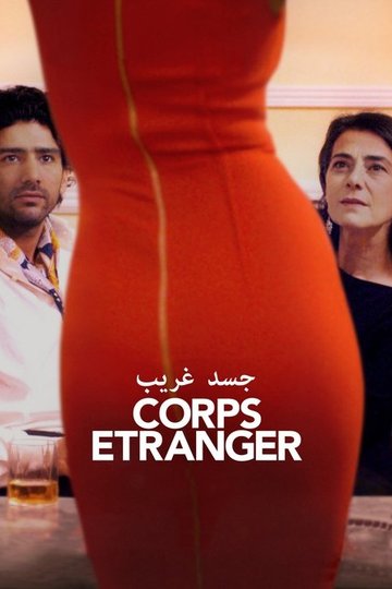 Locandina di Corps étranger