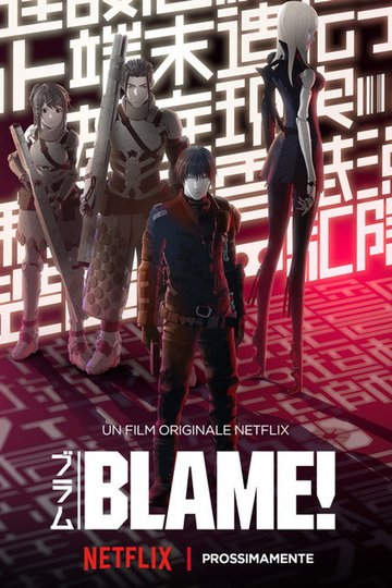 Locandina di Blame!