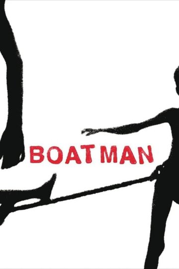 Locandina di Boatman