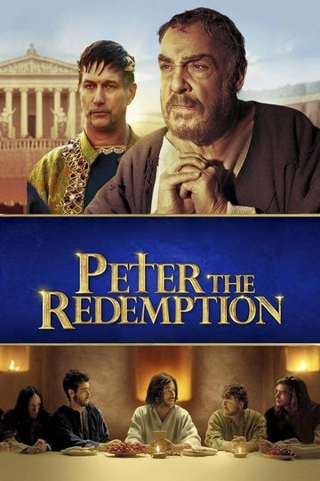 Locandina di L'apostolo Pietro: Redenzione