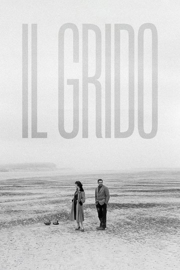 Locandina di Il grido