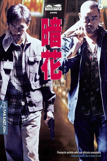 Locandina di The Longest Nite