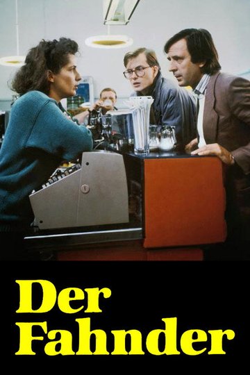 Locandina di Der Fahnder